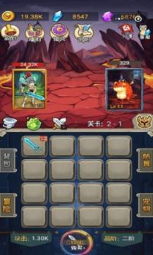 美图秀秀下载2023最新版