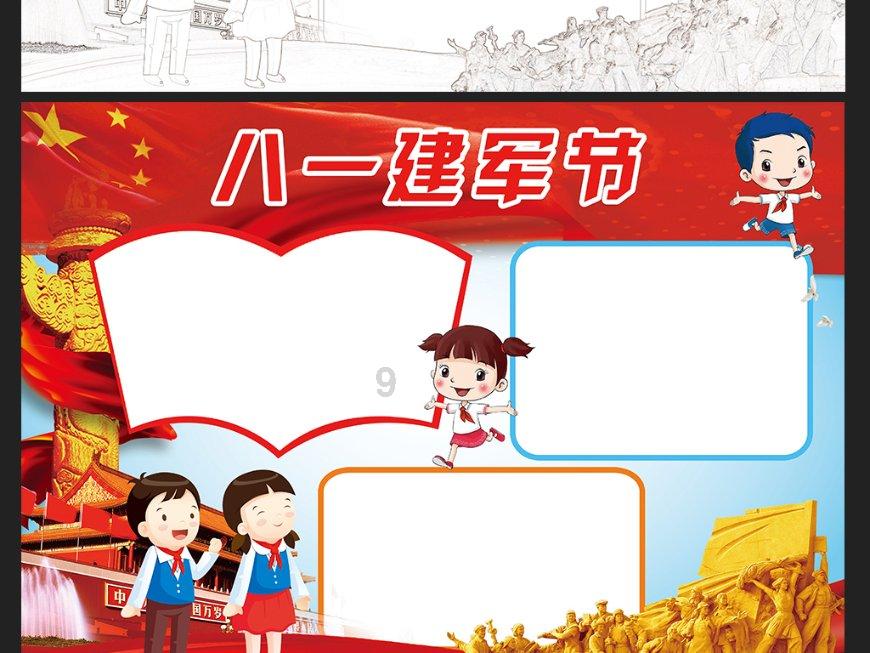新泡泡大作战