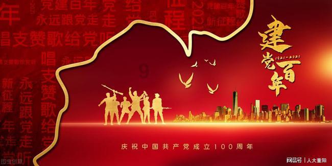 《年会不能停》：票房与口碑的双赢，票房破8.5亿