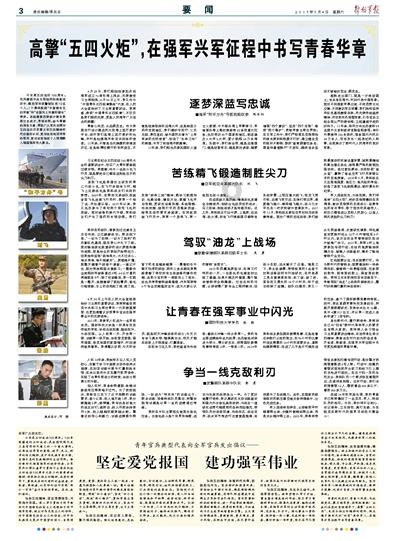 大无名森林逃生