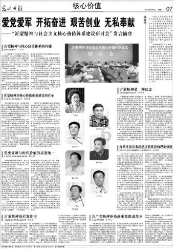 万词王